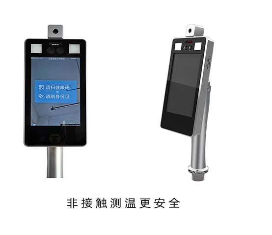 人臉機(jī)_02.jpg